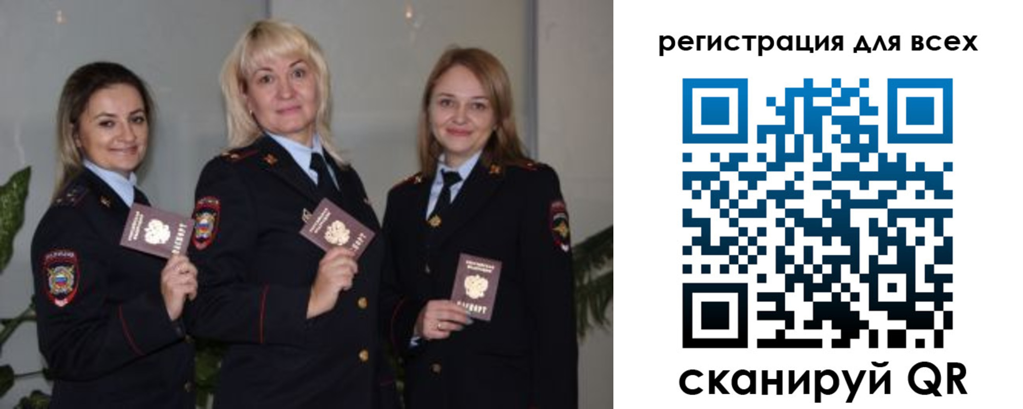 прописка регистрация в Спасске-Дальнем