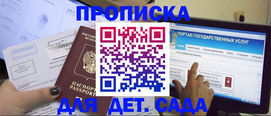 форма 3 в Спасске-Дальнем