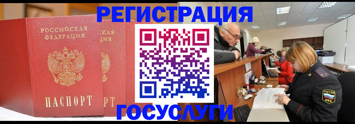 пропишу в квартире в Спасске-Дальнем